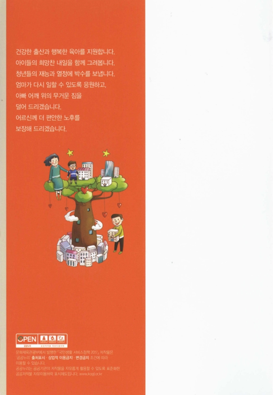 미리보기 이미지 2번째
