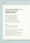 미리보기 이미지 3번째