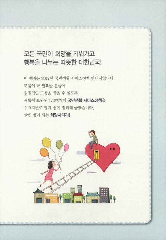 미리보기 이미지 5번째