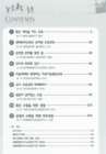 미리보기 이미지 3번째
