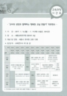 미리보기 이미지 5번째