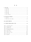 미리보기 이미지 3번째