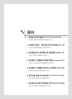 미리보기 이미지 2번째