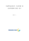 미리보기 이미지 1번째