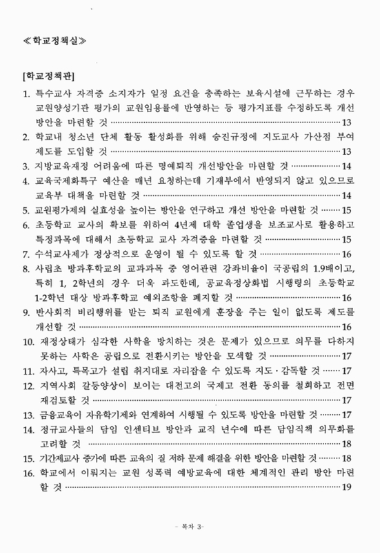 미리보기 이미지 4번째