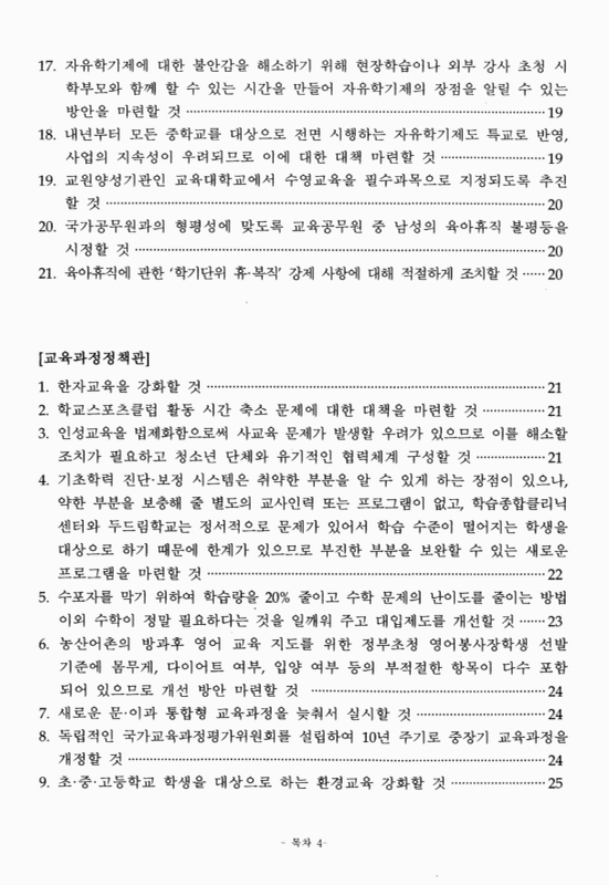 미리보기 이미지 5번째