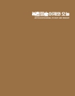 미리보기 이미지 3번째