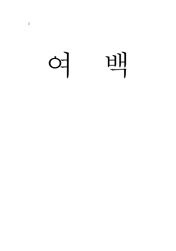 미리보기 이미지 2번째