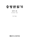 미리보기 이미지 3번째