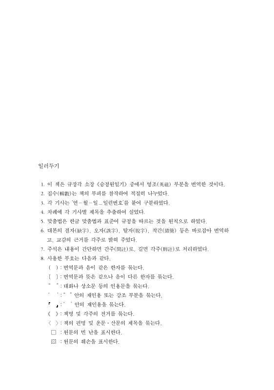 미리보기 이미지 4번째