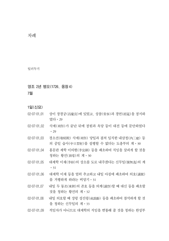 미리보기 이미지 5번째