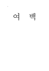 미리보기 이미지 2번째
