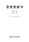 미리보기 이미지 3번째