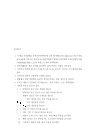 미리보기 이미지 4번째