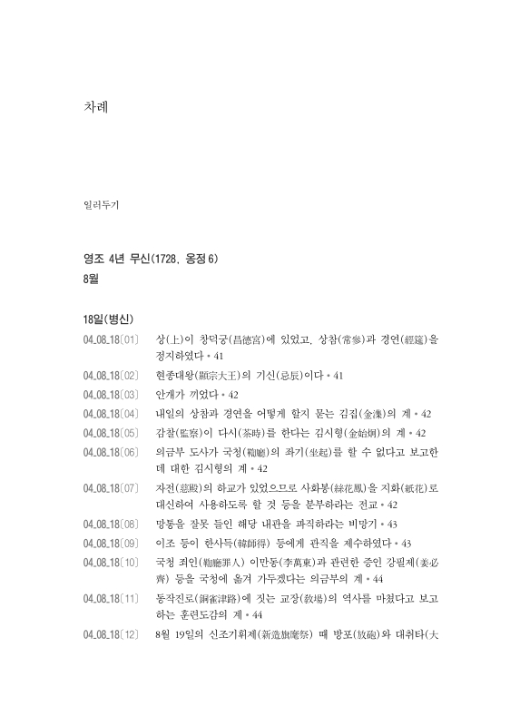 미리보기 이미지 5번째