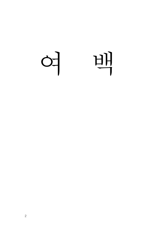 미리보기 이미지 2번째