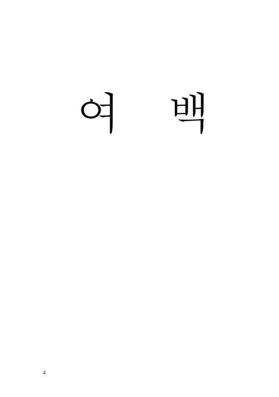 미리보기 이미지 4번째