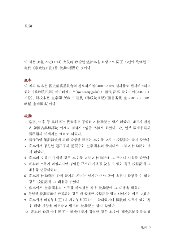 미리보기 이미지 5번째