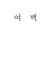 미리보기 이미지 4번째