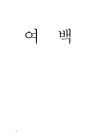 미리보기 이미지 4번째