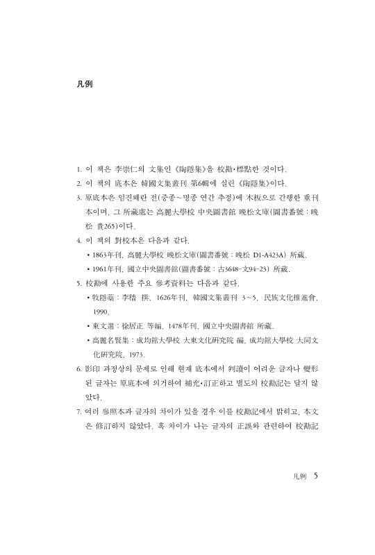 미리보기 이미지 5번째