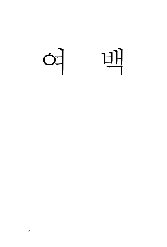미리보기 이미지 2번째
