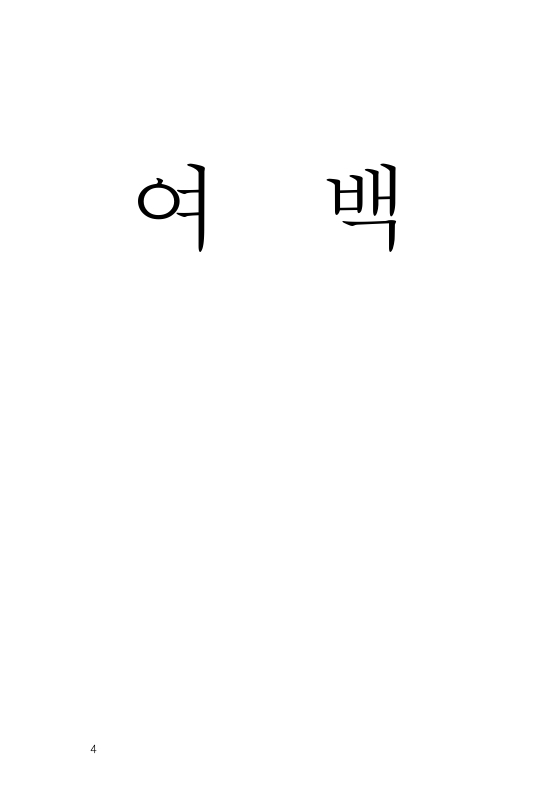 미리보기 이미지 4번째