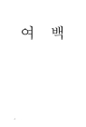 미리보기 이미지 4번째