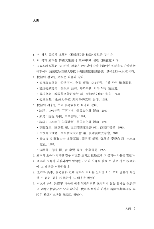 미리보기 이미지 5번째