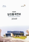 미리보기 이미지 1번째