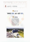 미리보기 이미지 2번째