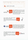 미리보기 이미지 4번째