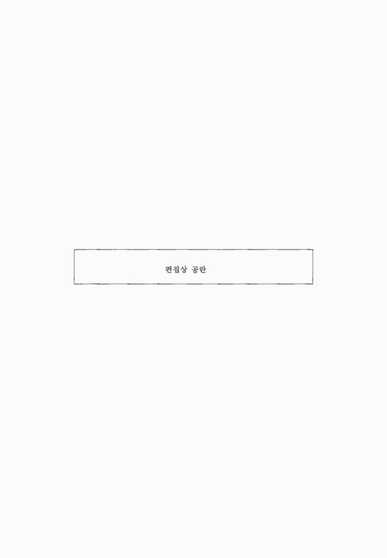 미리보기 이미지 3번째