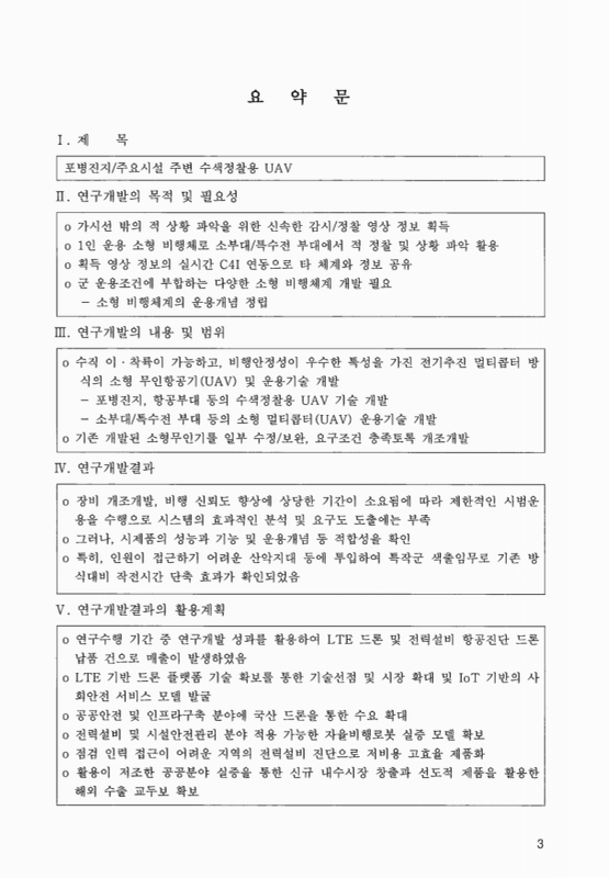 미리보기 이미지 4번째