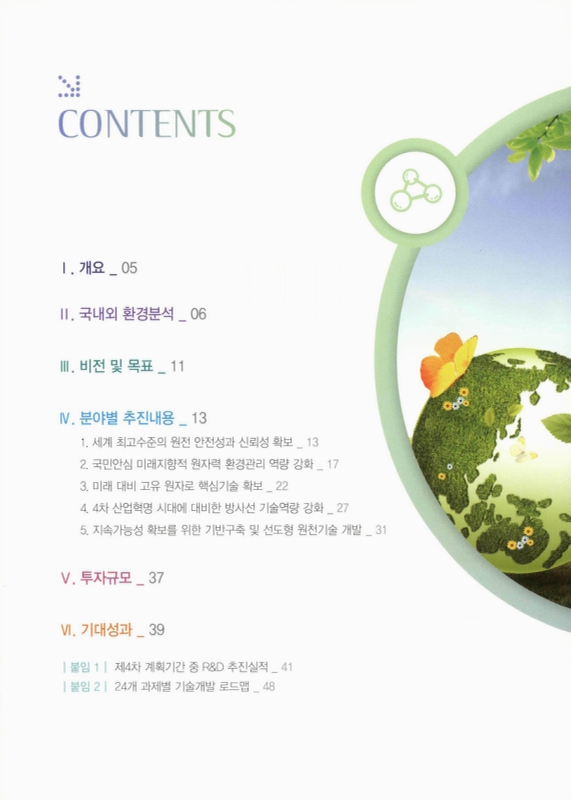 미리보기 이미지 3번째