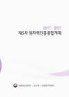 미리보기 이미지 1번째
