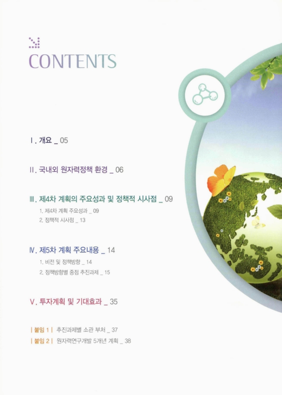 미리보기 이미지 3번째