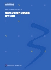 미리보기 이미지 1번째