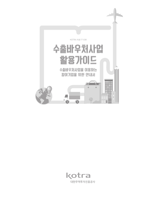 미리보기 이미지 2번째