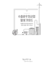 미리보기 이미지 1번째