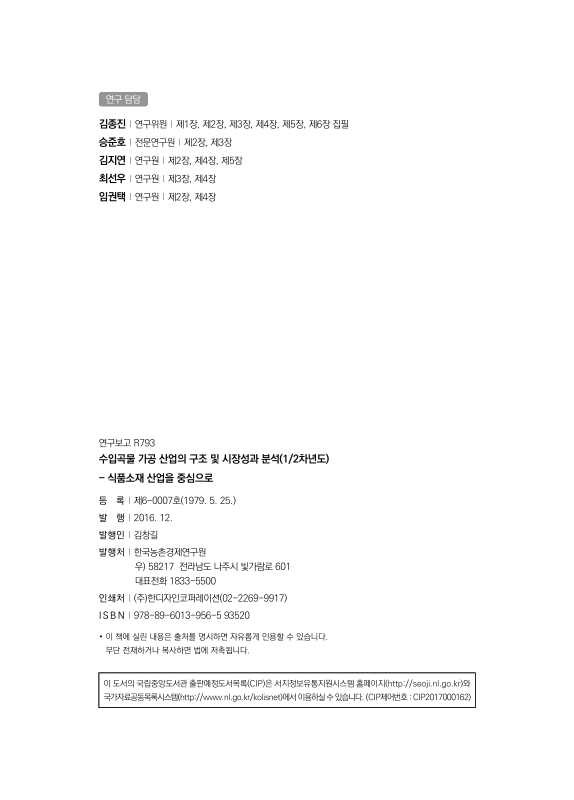미리보기 이미지 2번째