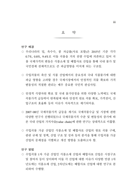미리보기 이미지 4번째