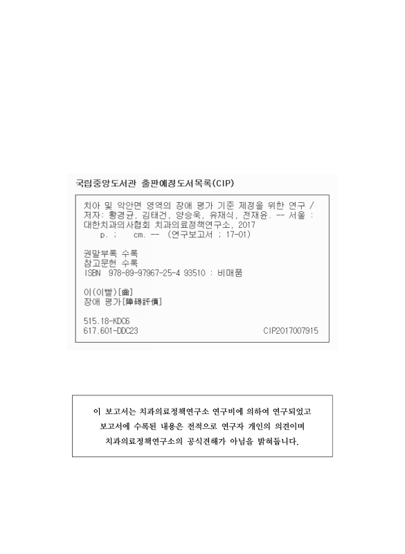 미리보기 이미지 2번째