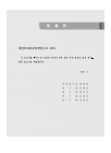 미리보기 이미지 2번째