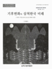 미리보기 이미지 1번째