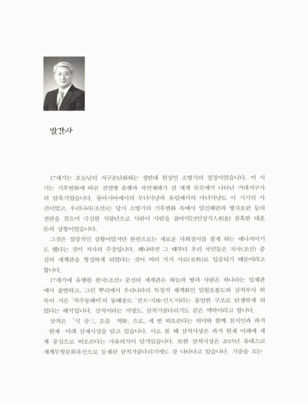 미리보기 이미지 3번째