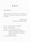 미리보기 이미지 2번째