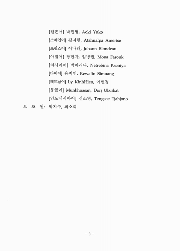 미리보기 이미지 3번째