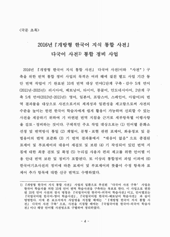 미리보기 이미지 4번째
