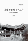 미리보기 이미지 1번째